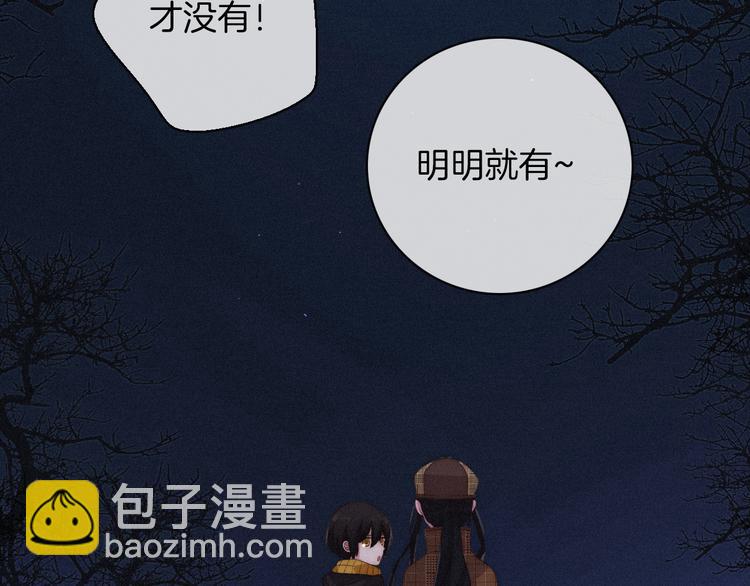 第11话 肮脏的月隐158