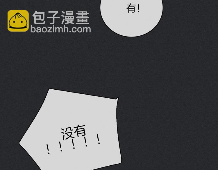 第11话 肮脏的月隐160