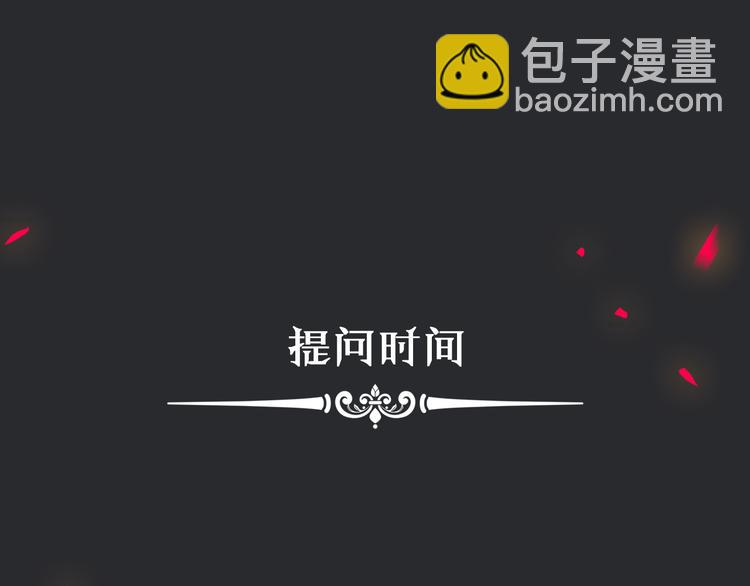 第11话 肮脏的月隐163
