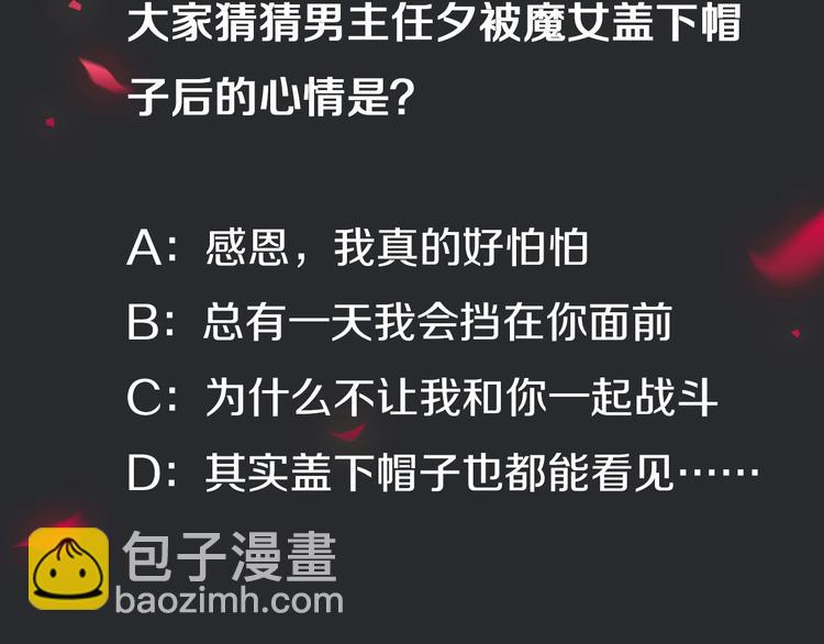 第11话 肮脏的月隐164