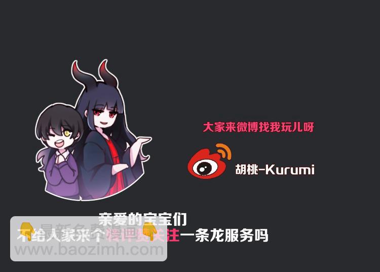 第11话 肮脏的月隐166