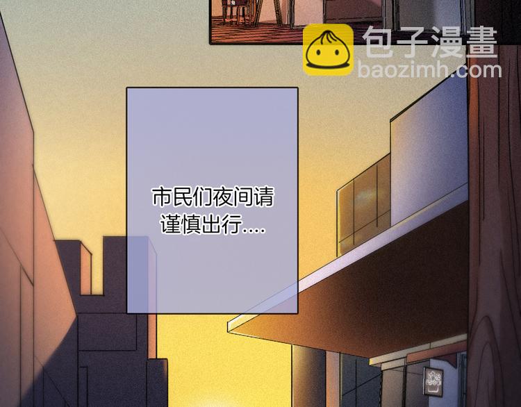 第11话 肮脏的月隐17
