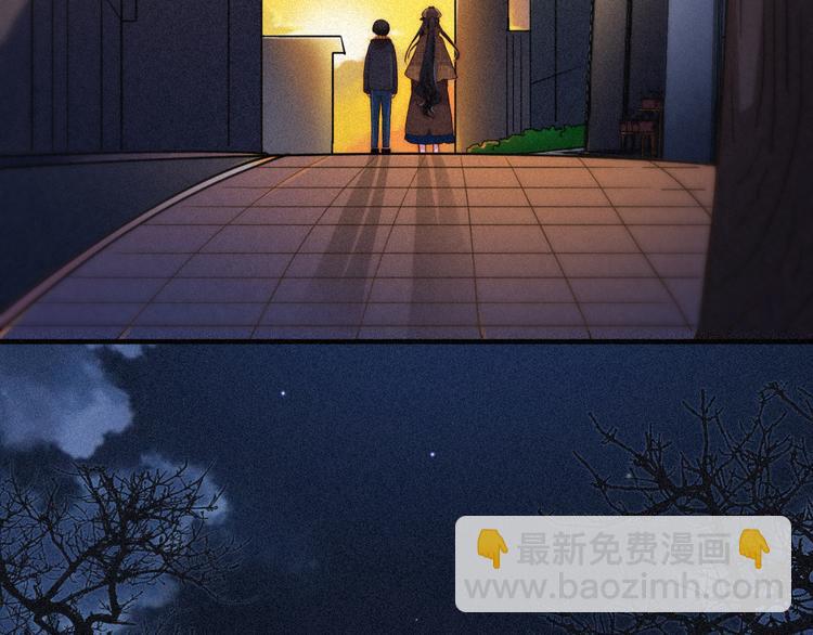 第11话 肮脏的月隐18