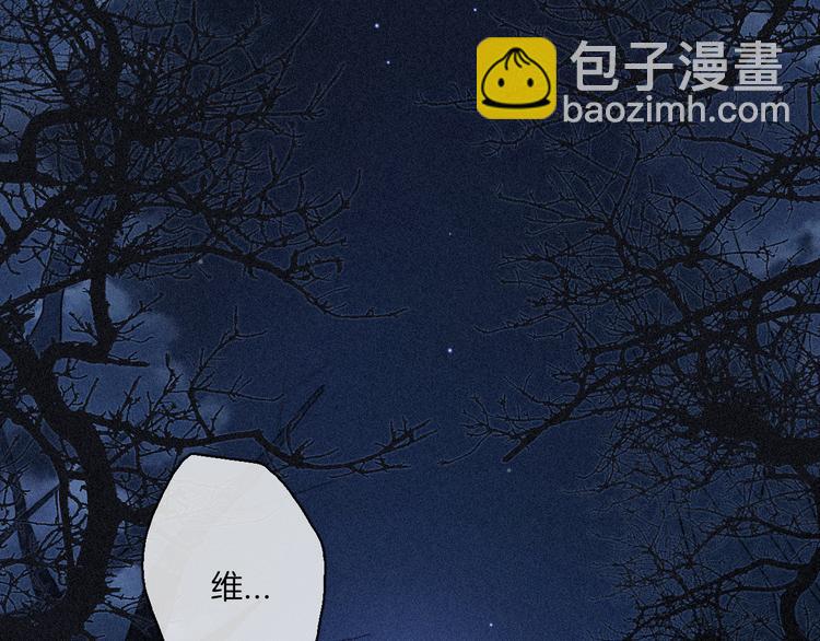 第11话 肮脏的月隐19