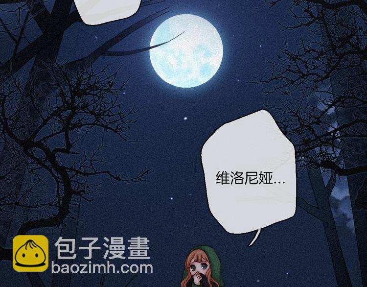 第11话 肮脏的月隐20