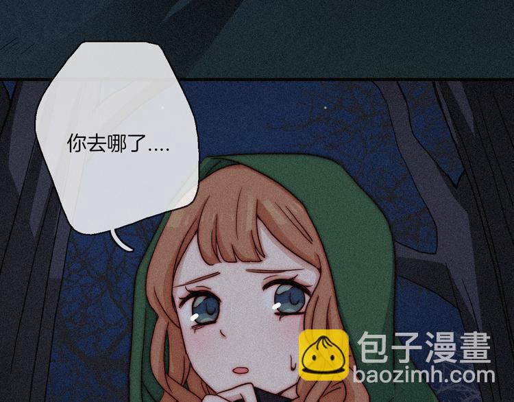 第11话 肮脏的月隐22