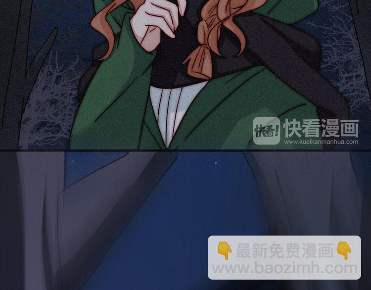 第11话 肮脏的月隐23