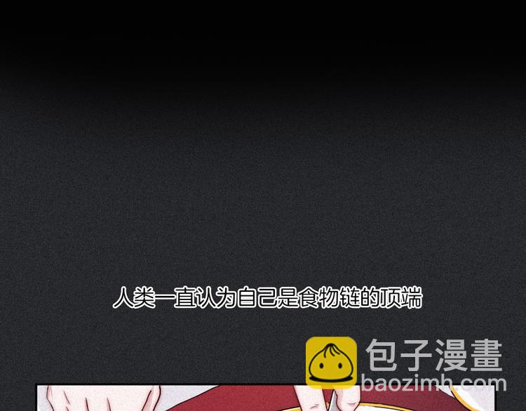 第11话 肮脏的月隐3