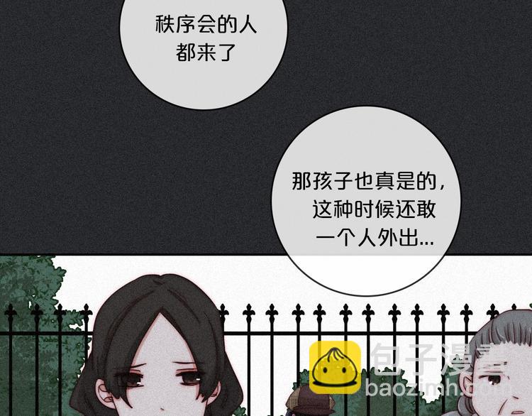 第11话 肮脏的月隐31