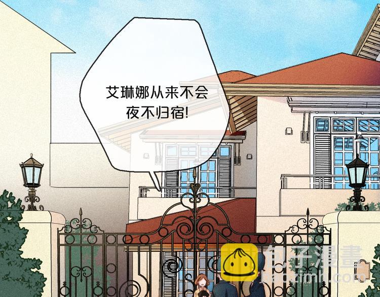 第11话 肮脏的月隐33