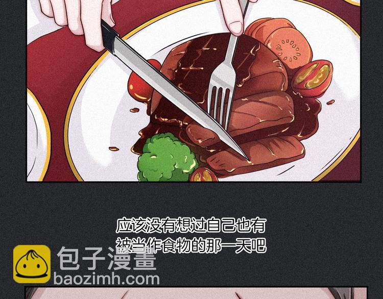 第11话 肮脏的月隐4