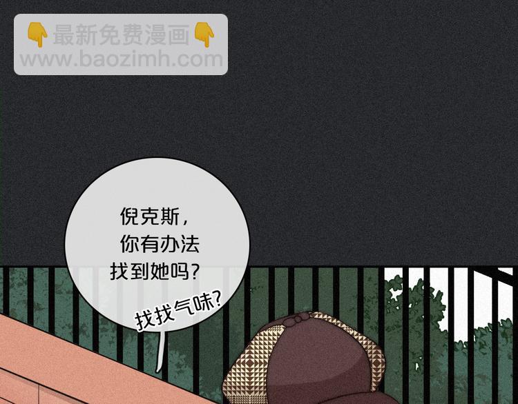 第11话 肮脏的月隐40