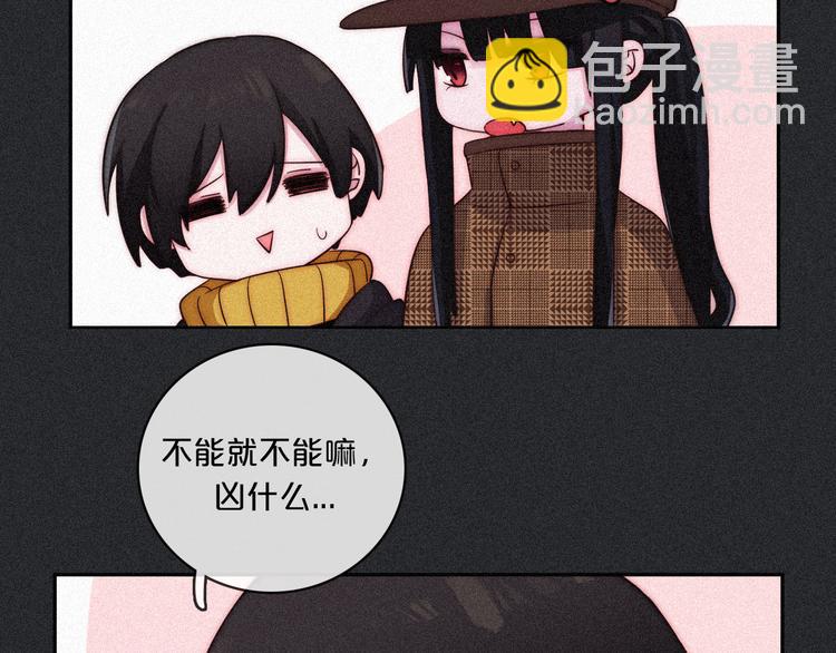 第11话 肮脏的月隐43