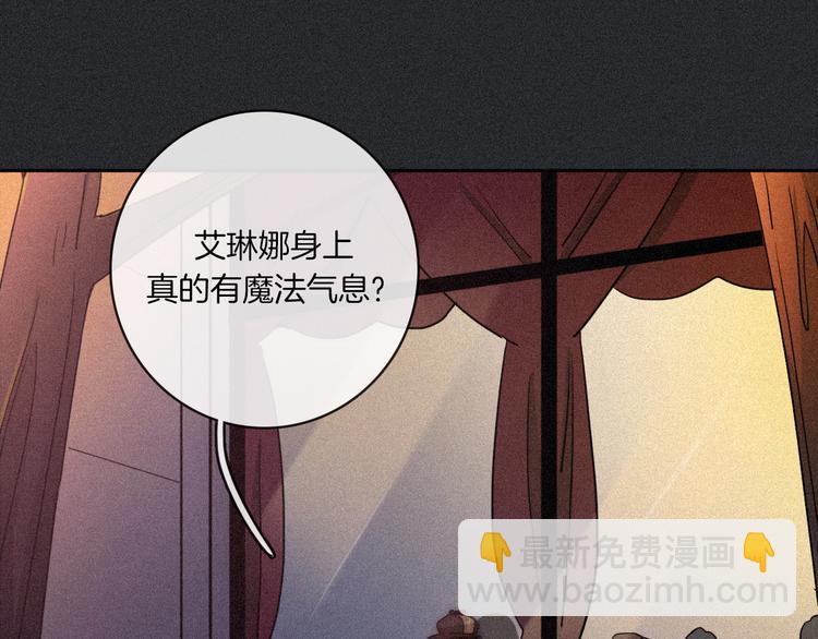 第11话 肮脏的月隐6