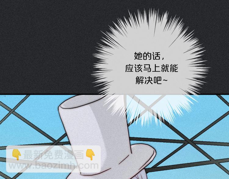 第11话 肮脏的月隐72