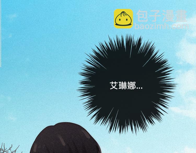 第11话 肮脏的月隐79