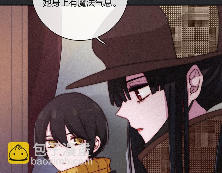 第11话 肮脏的月隐8