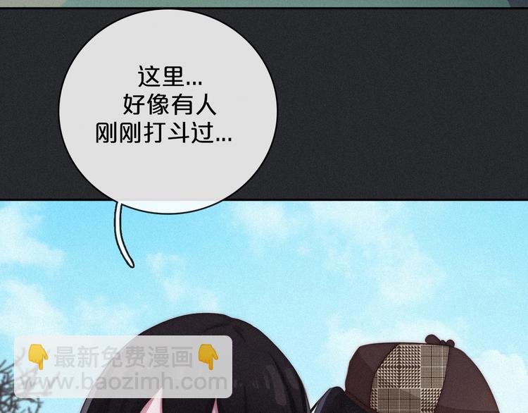 第11话 肮脏的月隐85