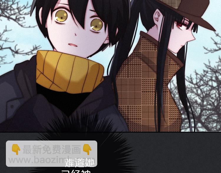 第11话 肮脏的月隐86