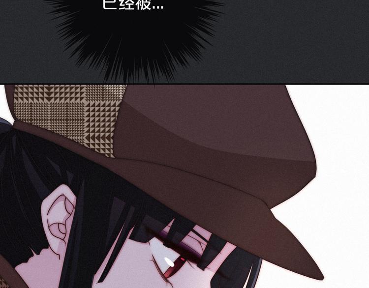 第11话 肮脏的月隐87
