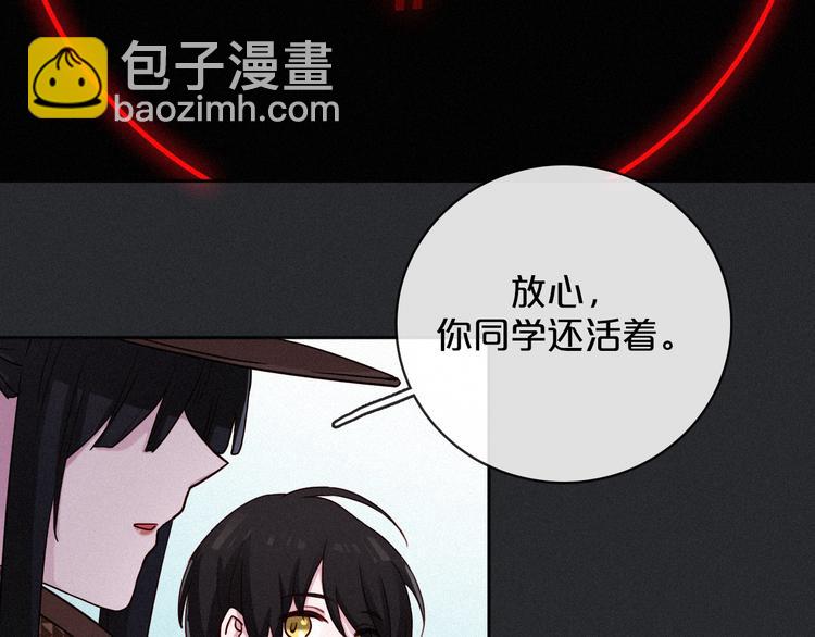 第11话 肮脏的月隐94