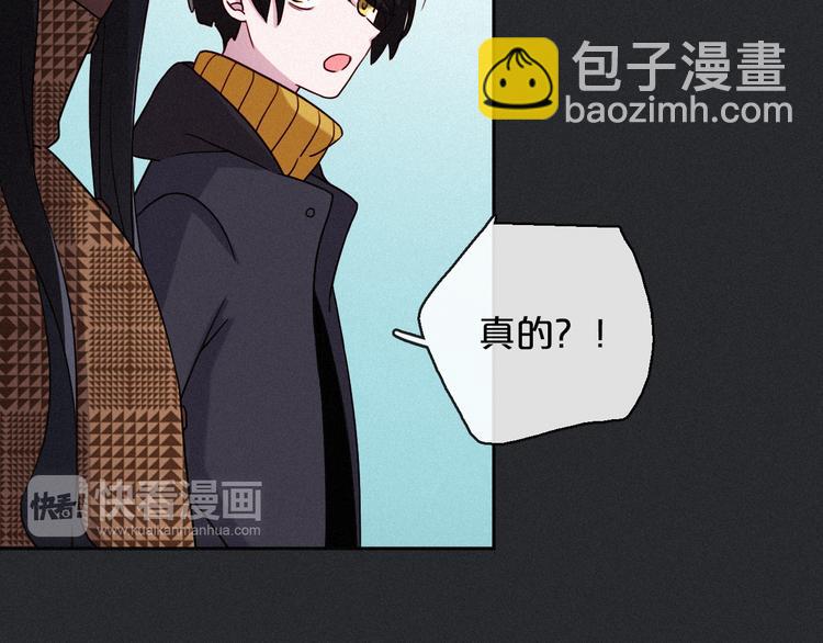 第11话 肮脏的月隐95