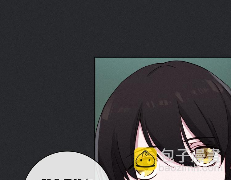 第11话 肮脏的月隐96