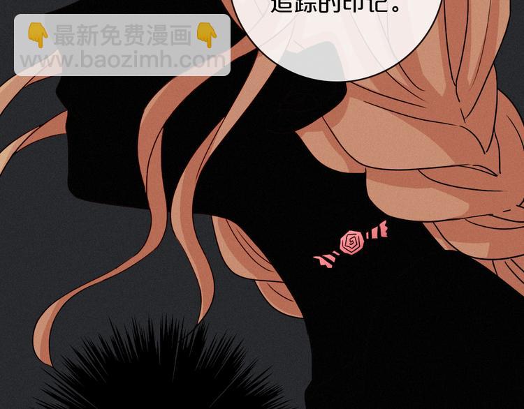 第11话 肮脏的月隐98
