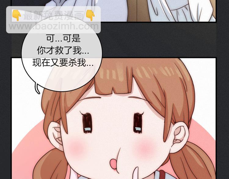 第12话 无法接近的月隐107
