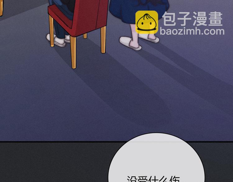 第12话 无法接近的月隐11