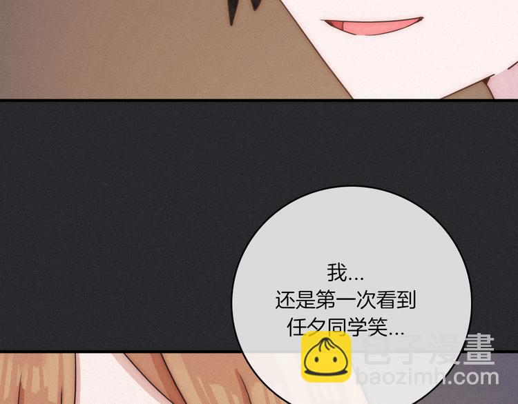 第12话 无法接近的月隐113