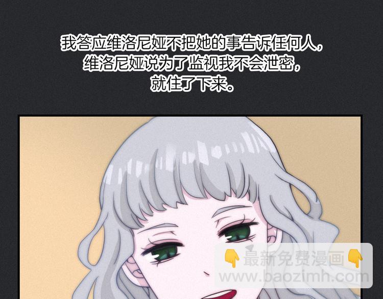 第12话 无法接近的月隐117
