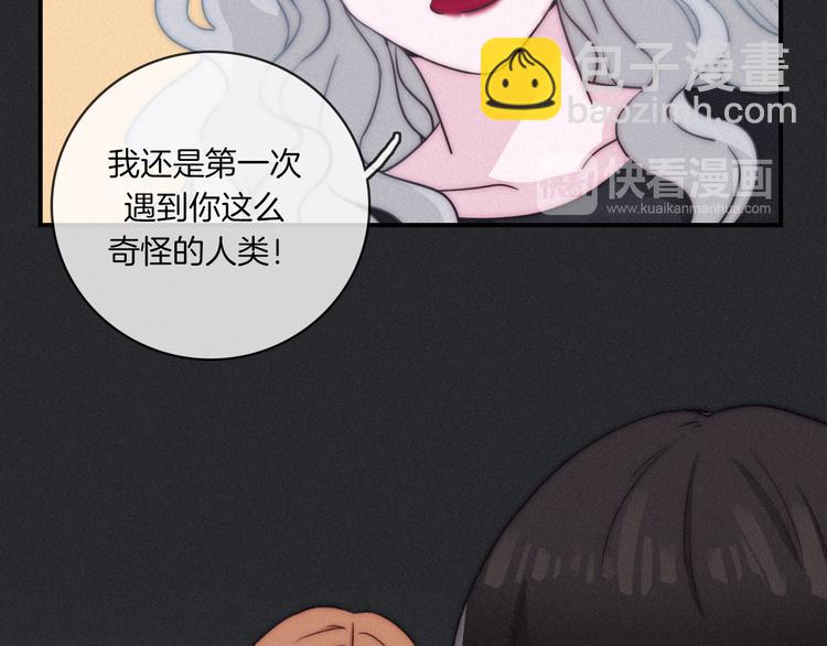 第12话 无法接近的月隐118
