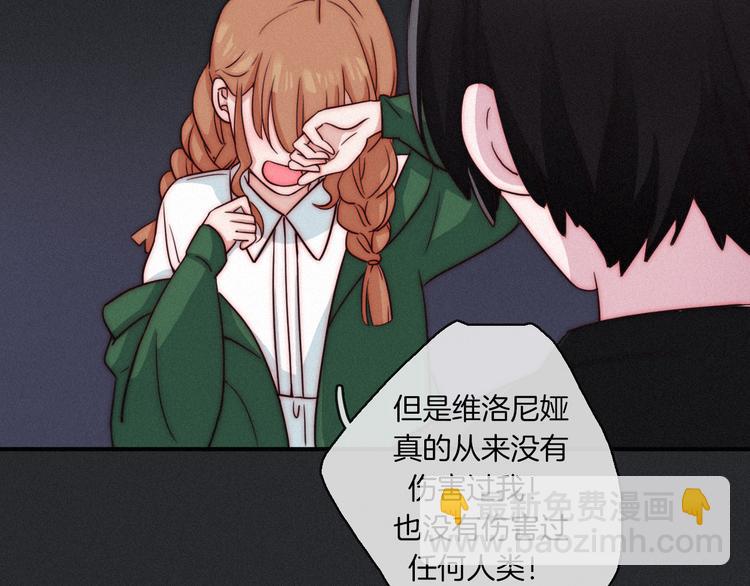 第12话 无法接近的月隐119