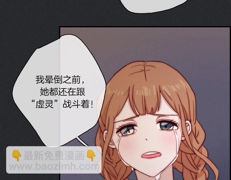 第12话 无法接近的月隐120