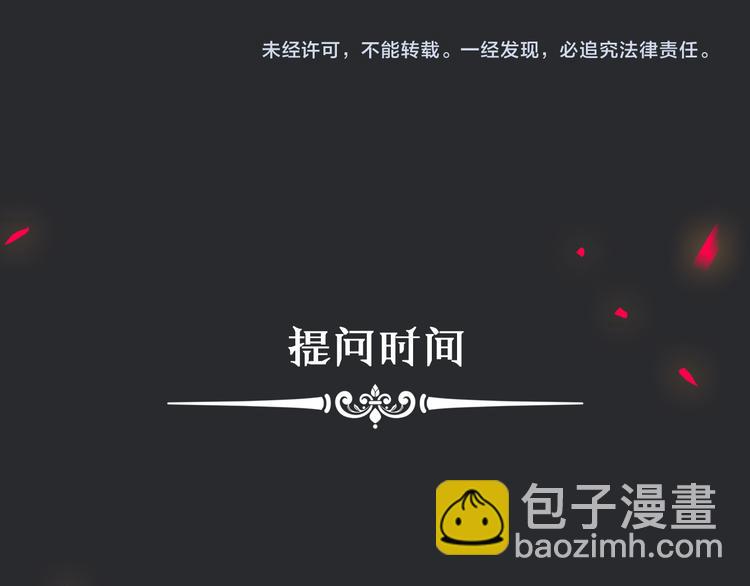 第12话 无法接近的月隐129