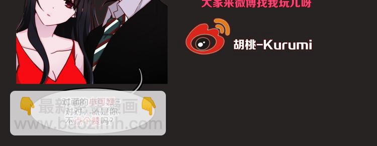 第12话 无法接近的月隐133