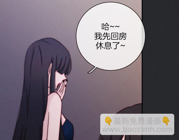 第12话 无法接近的月隐15