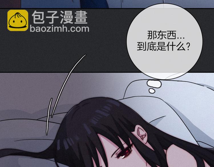 第12话 无法接近的月隐19
