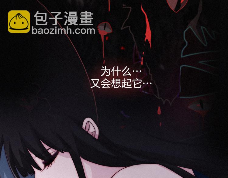第12话 无法接近的月隐21