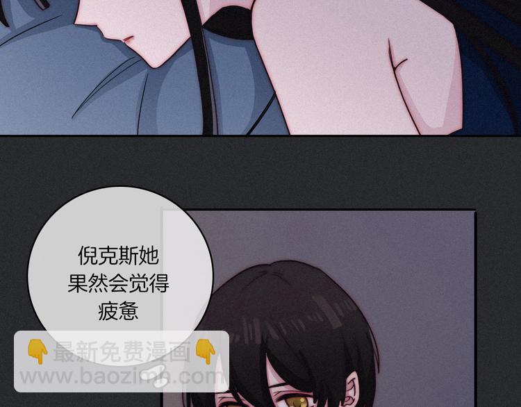 第12话 无法接近的月隐22