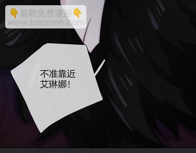 第12话 无法接近的月隐29