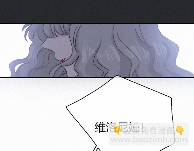 第12话 无法接近的月隐34