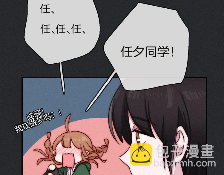 第12话 无法接近的月隐46