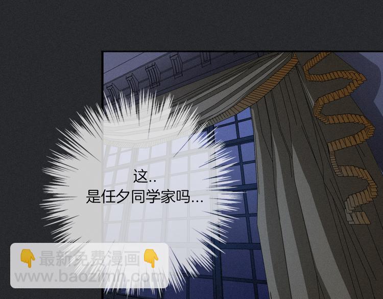 第12话 无法接近的月隐52