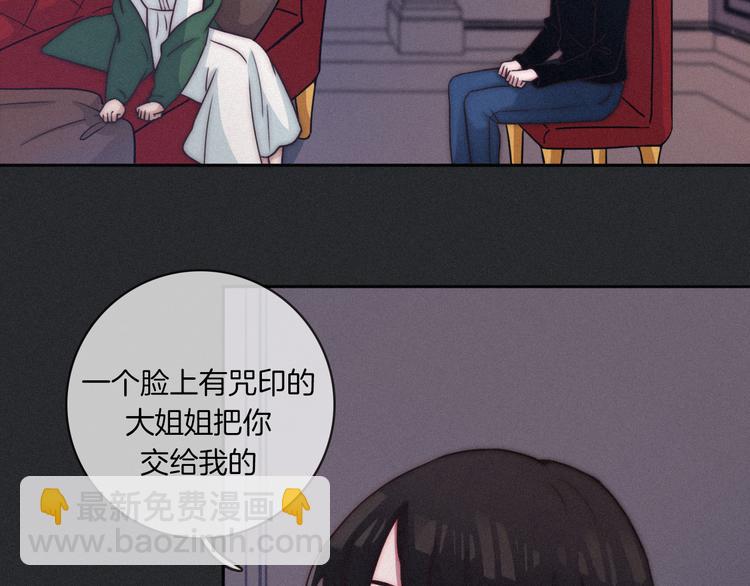第12话 无法接近的月隐56