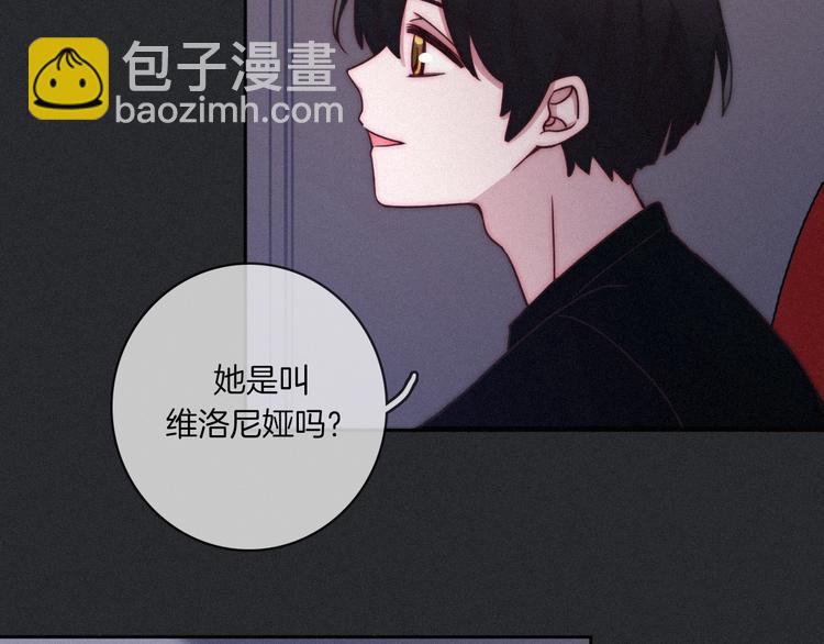 第12话 无法接近的月隐57