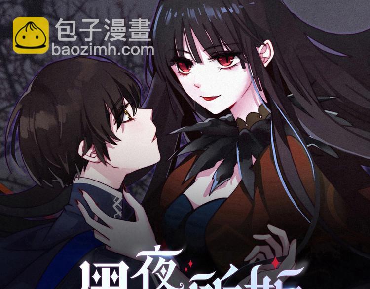 第12话 无法接近的月隐6