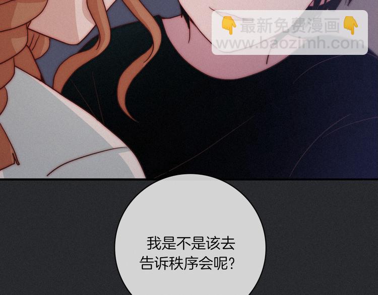 第12话 无法接近的月隐65
