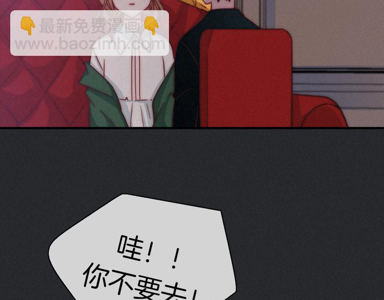 第12话 无法接近的月隐68